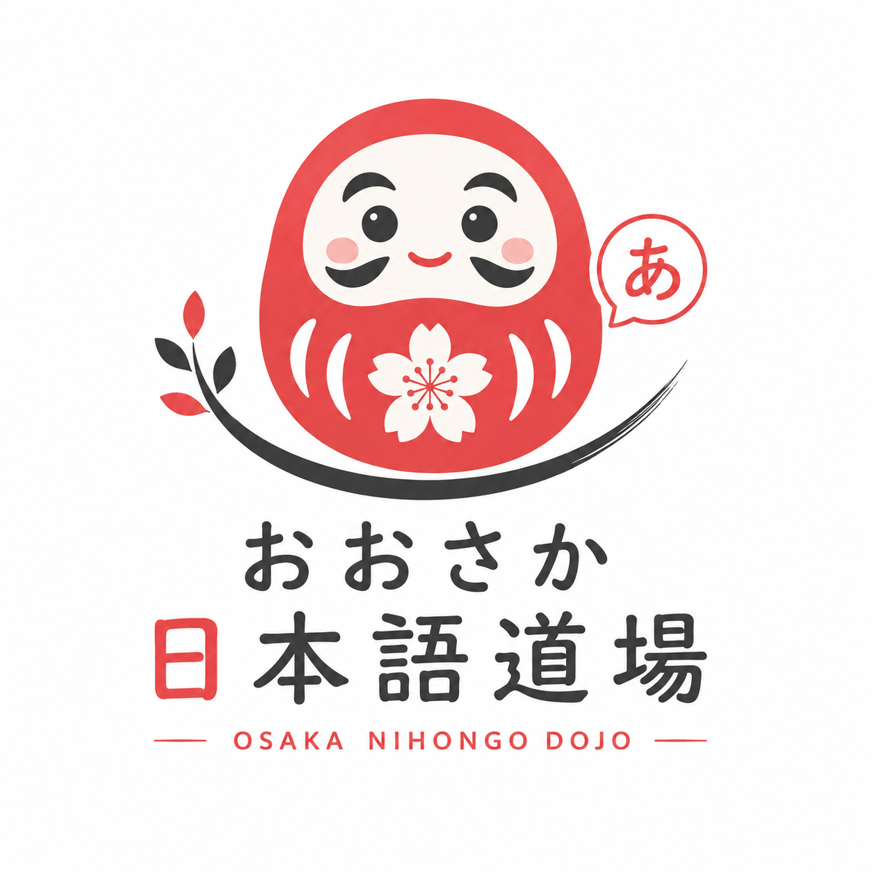 おおさか日本語道場
